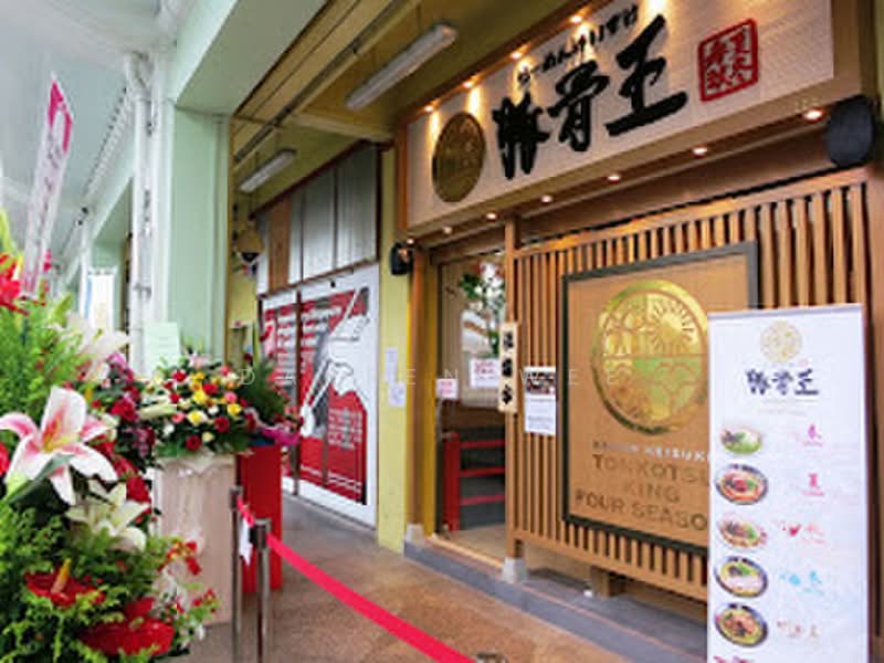 Bugis Village - Light F&B, Bugis / Victoria St / Middle Rd, 1,130 sqft, Food & Beverage For Rent, by Darren Wee, 500229354 - Exterior - CommercialGuru.com.sg