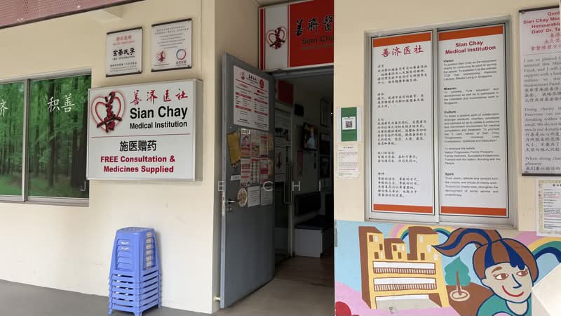 604 Elias Road, 604 Elias Road, 4 Bedrooms, 1,604 sqft, HDB Flat For Sale, by Joanne Chia 谢诗琳, 500229680 - Free clinic downstairs - PropertyGuru.com.sg