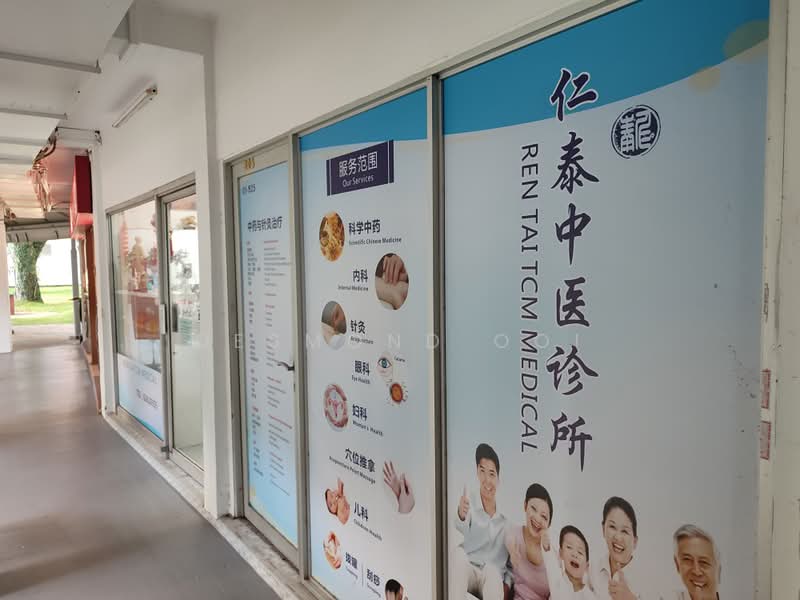 78 Indus Road, , 700 sqft, Shop / Shophouse For Rent, by Desmond Ooi, 500229694 - CommercialGuru.com.sg