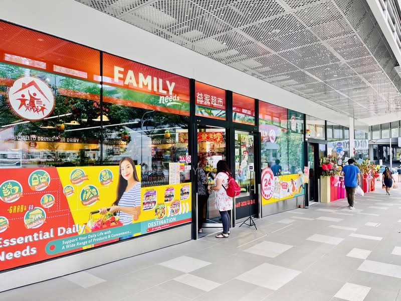 City Gate, 371 Beach Road, 323 sqft, Mall Shop For Sale, by Cheryl Aw, 500231297 - Exterior - CommercialGuru.com.sg
