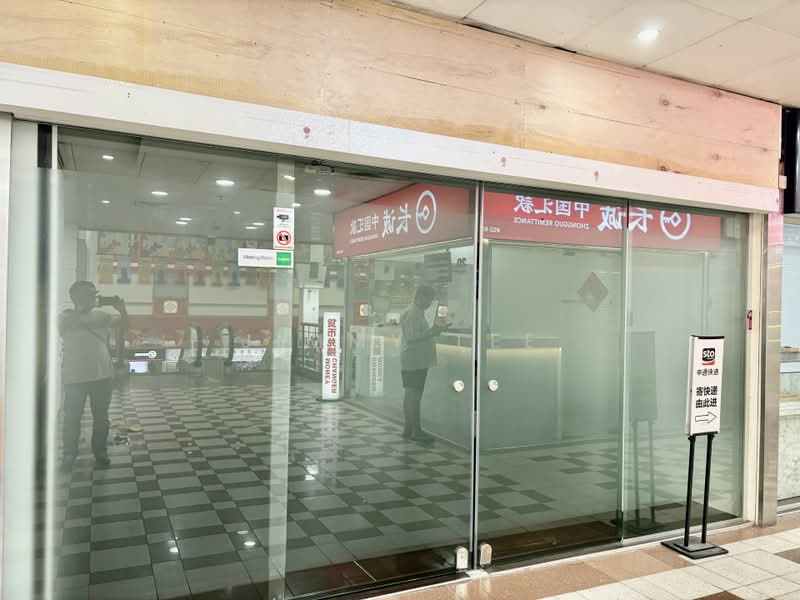 People's Park Complex, 1 Park Road, 517 sqft, Other Retail For Rent, by Jimmy Lee, 500232552 - Entrance - CommercialGuru.com.sg