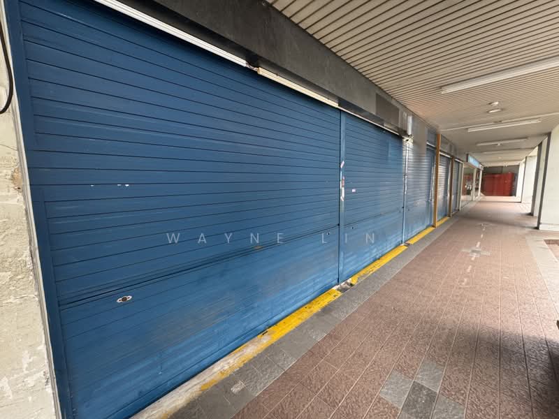 SIMS AVENUE CENTRE