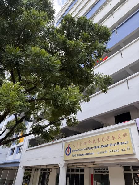 241 Bukit Batok East Avenue 5, 241 Bukit Batok East Avenue 5, 2 Bedrooms, 721 sqft, HDB Flat For Sale, by Erica Lee, 500234318 - PropertyGuru.com.sg