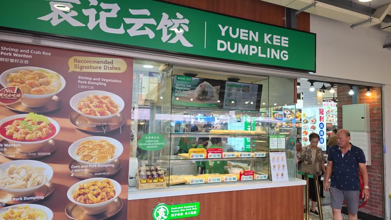 492 Jurong West Street 41, 492 Jurong West Street 41, 2 Bedrooms, 689 sqft, HDB Flat For Sale, by Yi Long Lim, 500235274 - Branded food downstairs! - PropertyGuru.com.sg