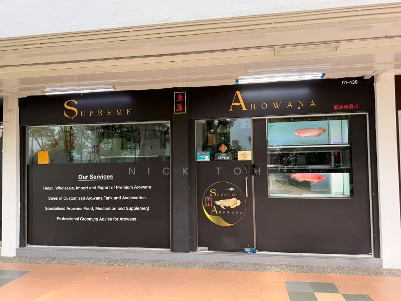 21 CHAI CHEE ROAD