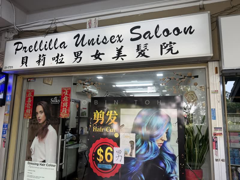 208 NEW UPPER CHANGI ROAD