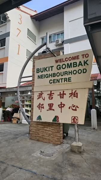 365 Bukit Batok Street 31, 365 Bukit Batok Street 31, 1 Bedroom, , HDB Flat For Rent, by Michelle Yeo, 500238041 - PropertyGuru.com.sg
