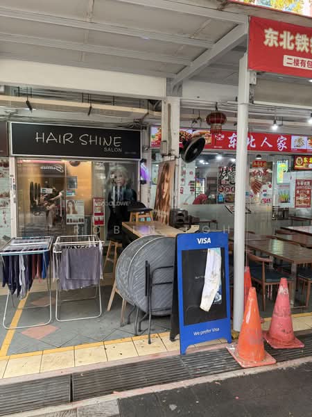 55 Chai Chee Drive, 55 Chai Chee Drive, Bedok / Upper East Coast, 300 sqft, Shop / Shophouse For Rent, by Robin Toh, 500238248 - CommercialGuru.com.sg