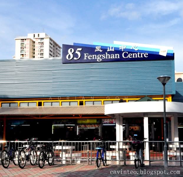 75 Bedok North Road, 75 Bedok North Road, 2 Bedrooms, 635 sqft, HDB Flat For Rent, by Adrian Goh, 500238661 - Exterior - PropertyGuru.com.sg