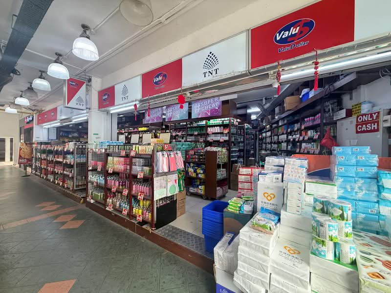 539 BEDOK NORTH STREET 3
