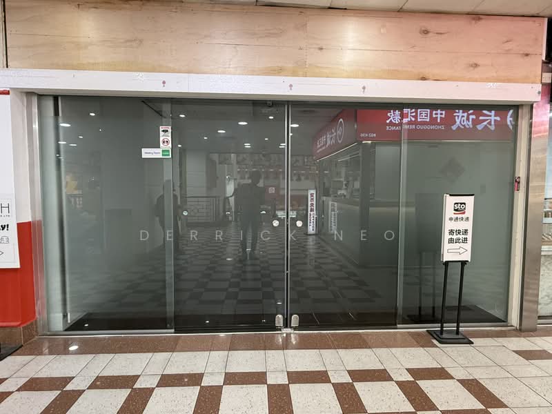 People's Park Complex, 1 Park Road, Boat Quay / Raffles Place / Marina, 517 sqft, Other Retail For Rent, by Derrick Neo, 500239135 - Entrance - CommercialGuru.com.sg