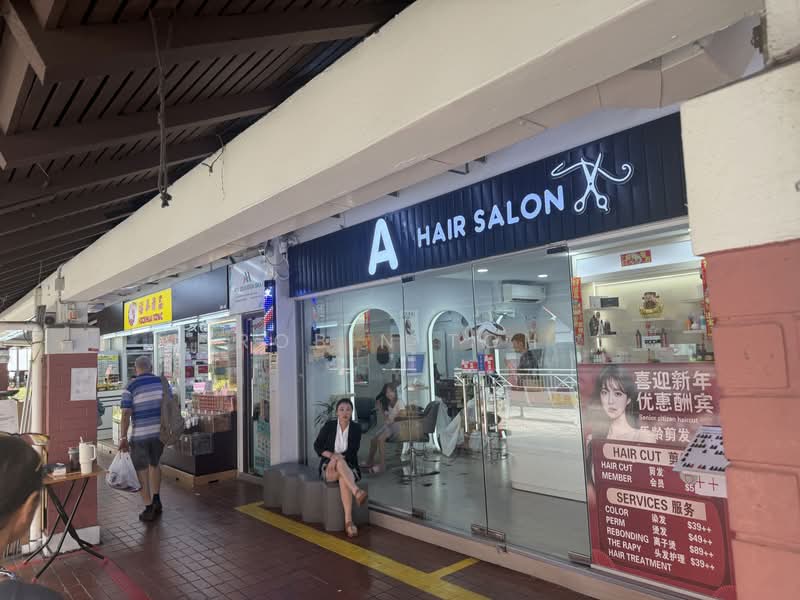 418 Yishun Avenue 11, 418 Yishun Avenue 11, 377 sqft, Shop / Shophouse For Sale, by Robin Toh, 500239220 - Exterior - CommercialGuru.com.sg