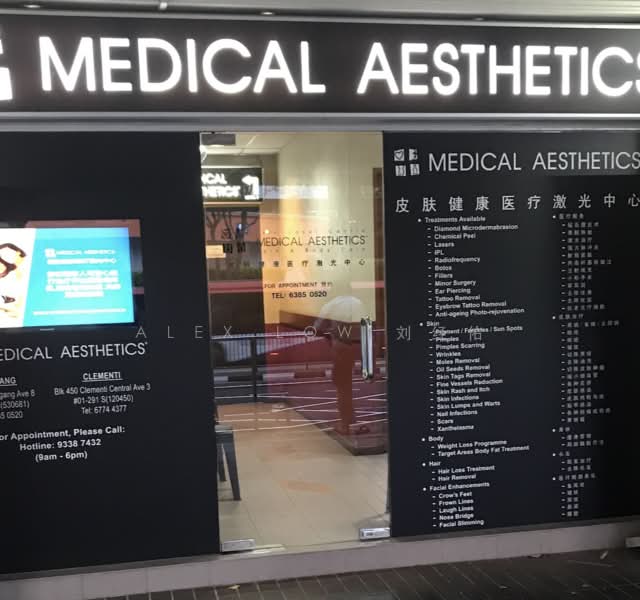 681 hougang ave 8, Hougang / Punggol / Sengkang, 646 sqft, Shop / Shophouse For Rent, by Alex Low 刘经佑, 500239550 - CommercialGuru.com.sg