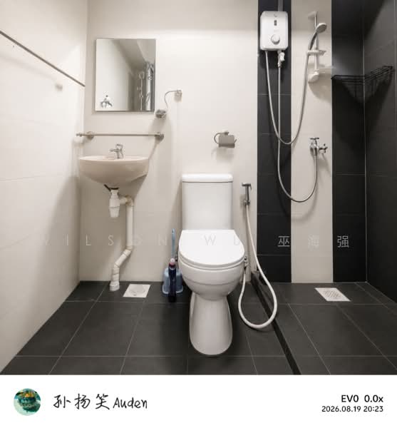 984A Buangkok Link, 984A Buangkok Link, Room Rental, 96 sqft, HDB Flat For Rent, by Wilson Wu 巫海强, 500240448 - Bathroom - PropertyGuru.com.sg