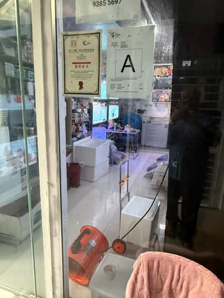 Millage, 55 Changi Road, 366 sqft, Other Retail For Sale, by Eric Tay CK, 500242552 - Interior - CommercialGuru.com.sg