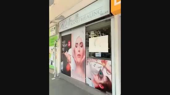 3 Saint George's Road, 3 Saint George's Road, 1,390 sqft, Shop / Shophouse For Sale, by Ssharon Loh, 500242591 - CommercialGuru.com.sg