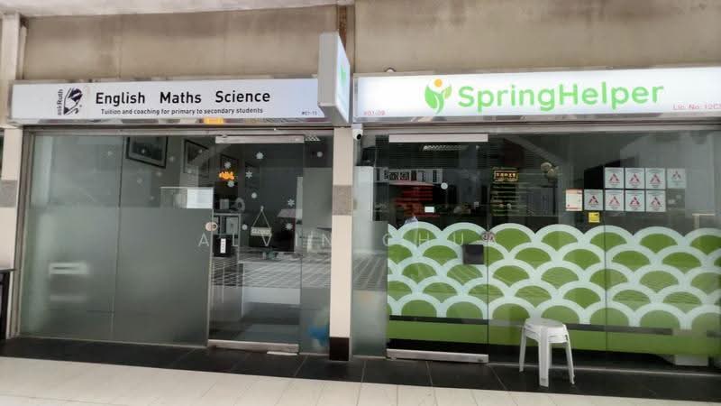 Roxy Square Shopping Centre, 50 East Coast Road, East Coast / Marine Parade, 366 sqft, Other Retail For Sale, by Alvin Chua, 500244417 - CommercialGuru.com.sg