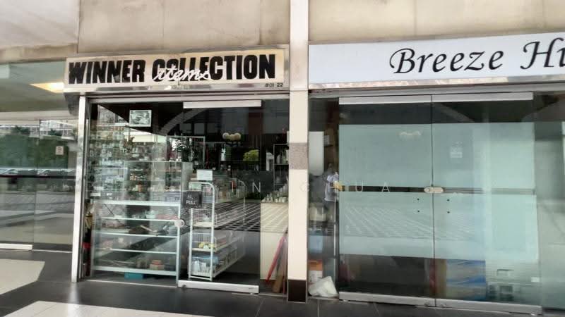Roxy Square Shopping Centre, 50 East Coast Road, East Coast / Marine Parade, 366 sqft, Other Retail For Sale, by Alvin Chua, 500244417 - CommercialGuru.com.sg