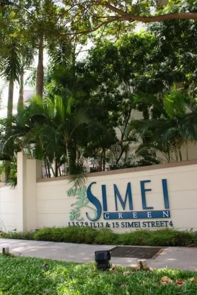 Simei Green Condominium, 1 Simei Street 4, Studio, 350 sqft, Condominium For Rent, by Lex Lim 林双麟, 500245460 - Exterior - PropertyGuru.com.sg