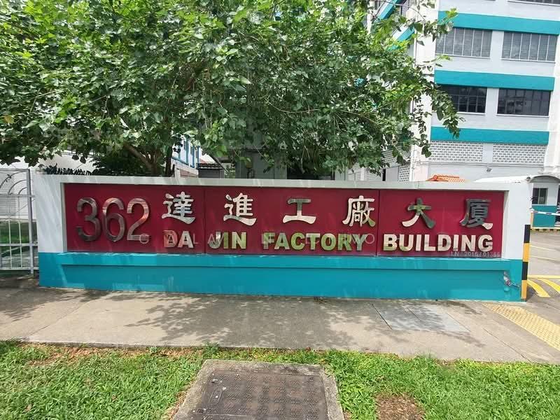 Da Jin Factory Building, 362 Upper Paya Lebar Road, Hougang / Punggol / Sengkang, 310 sqft, Office For Rent, by Calvin Choh, 500246349 - CommercialGuru.com.sg