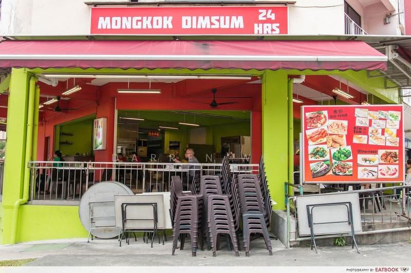 Geylang Rd - Nightclub / KTV, Geylang Road, Eunos / Geylang / Paya Lebar, 859 sqft, Food & Beverage For Rent, by Darren Wee, 500250313 - CommercialGuru.com.sg