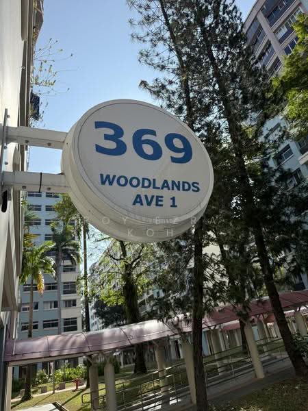 369 Woodlands Avenue 1, 369 Woodlands Avenue 1, Admiralty / Woodlands, Room Rental, 120 sqft, HDB Flat For Rent, by Roy Ezra Koh, 500250836 - Exterior - PropertyGuru.com.sg