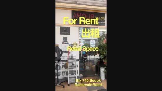 Ground Floor Corner Shop | Blk 740 Bedok Reservoir Road, Bedok Reservoir Road, Bedok / Upper East Coast, 250 sqft, Shop / Shophouse For Rent, by Sally Ng, 500251714 - CommercialGuru.com.sg