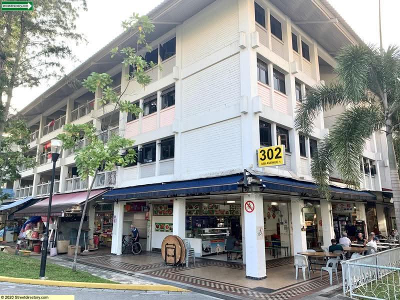 304 Ubi Avenue 1, 304 Ubi Avenue 1, Eunos / Geylang / Paya Lebar, 100 sqft, Shop / Shophouse For Rent, by Pauline Chong, 500251773 - Exterior - CommercialGuru.com.sg