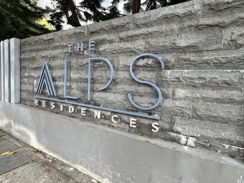 The Alps Residences, Tampines Avenue 10, Pasir Ris / Tampines, 3 Bedrooms, 1,087 sqft, Condominium For Sale, by Marcus Lim, 500252600 - PropertyGuru.com.sg