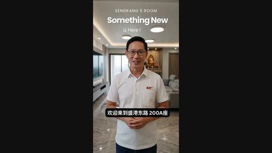 200A Sengkang East Road, 200A Sengkang East Road, Hougang / Punggol / Sengkang, 3 Bedrooms, 1,185 sqft, HDB Flat For Sale, by Tan Alan, 500253914 - PropertyGuru.com.sg
