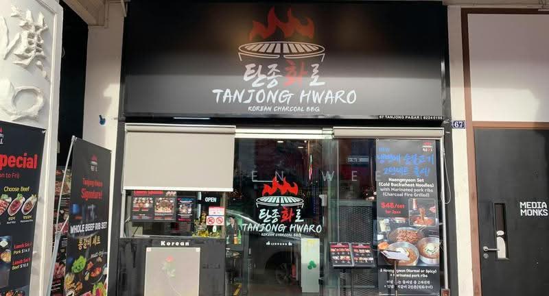 Tg Pagar Shophouse - L2, Tg Pagar Rd, Chinatown / Tanjong Pagar, 1,640 sqft, Shop / Shophouse For Rent, by Darren Wee, 500255105 - CommercialGuru.com.sg