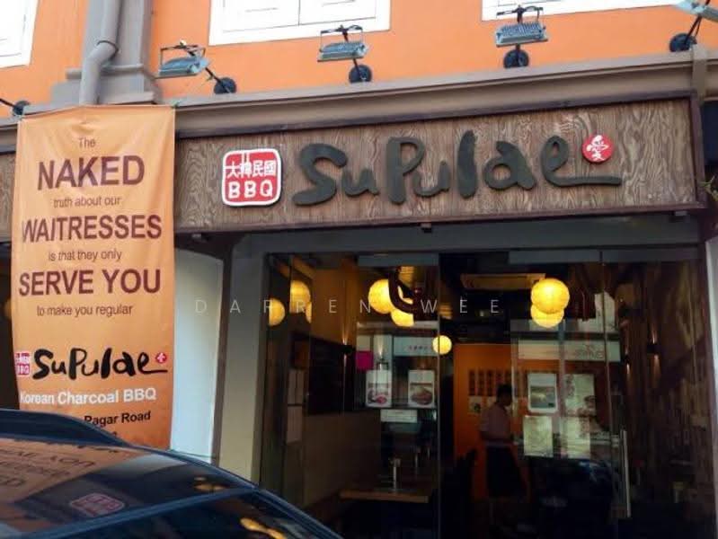 Tg Pagar Shophouse - L2, Tg Pagar Rd, Chinatown / Tanjong Pagar, 1,640 sqft, Shop / Shophouse For Rent, by Darren Wee, 500255105 - CommercialGuru.com.sg