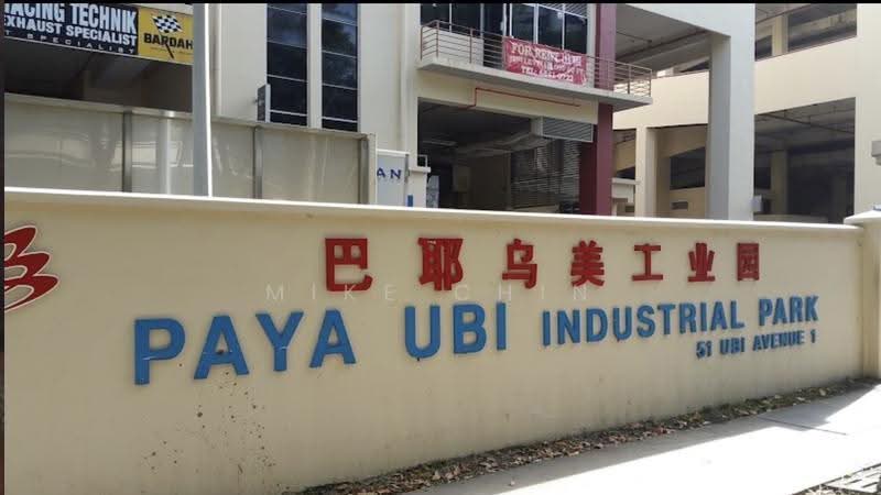 Paya Ubi Industrial Park, 51 Ubi Avenue 1, Eunos / Geylang / Paya Lebar, 1,100 sqft, Light Industrial (B1) For Rent, by Mike Chin, 500255116 - CommercialGuru.com.sg