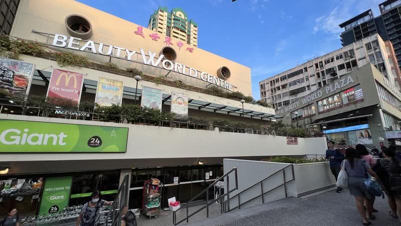 Beauty World Centre, 144 Upper Bukit Timah Road, Clementi Park / Upper Bukit Timah, 657 sqft, Mall Shop For Sale, by Alvin Chua, 500255848 - Exterior - CommercialGuru.com.sg