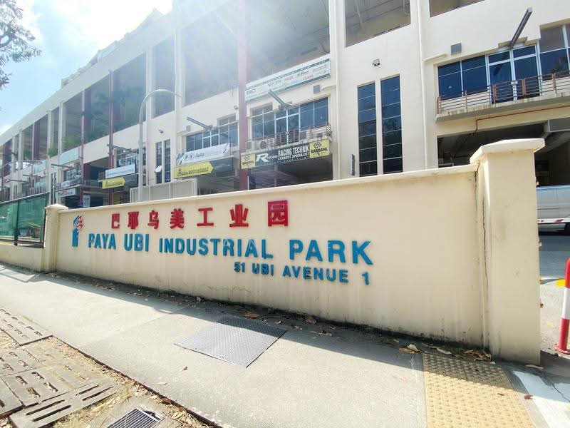 Paya Ubi Industrial Park, 53 Ubi Avenue 1, Eunos / Geylang / Paya Lebar, 1,615 sqft, Light Industrial (B1) For Rent, by Annie Wong, 500256854 - CommercialGuru.com.sg