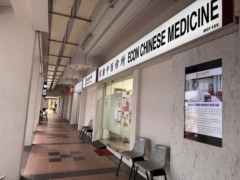 150 Bishan Street 11, 150 Bishan Street 11, Ang Mo Kio / Bishan / Thomson, 1,571 sqft, Shop / Shophouse For Sale, by June Hung, 500258192 - Exterior - CommercialGuru.com.sg