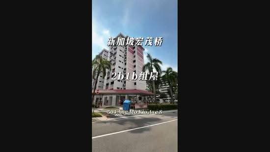 504 Ang Mo Kio Avenue 8, 504 Ang Mo Kio Avenue 8, Ang Mo Kio / Bishan / Thomson, 2 Bedrooms, 998 sqft, HDB Flat For Rent, by Tan Chee Hwang, 500258248 - PropertyGuru.com.sg