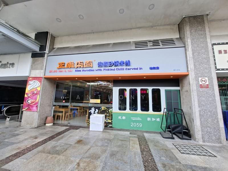 Excelsior Hotel, 5 Coleman Street, City Hall / Clarke Quay, 3,358 sqft, Mall Shop For Rent, by Anthony Phey, 500258950 - CommercialGuru.com.sg