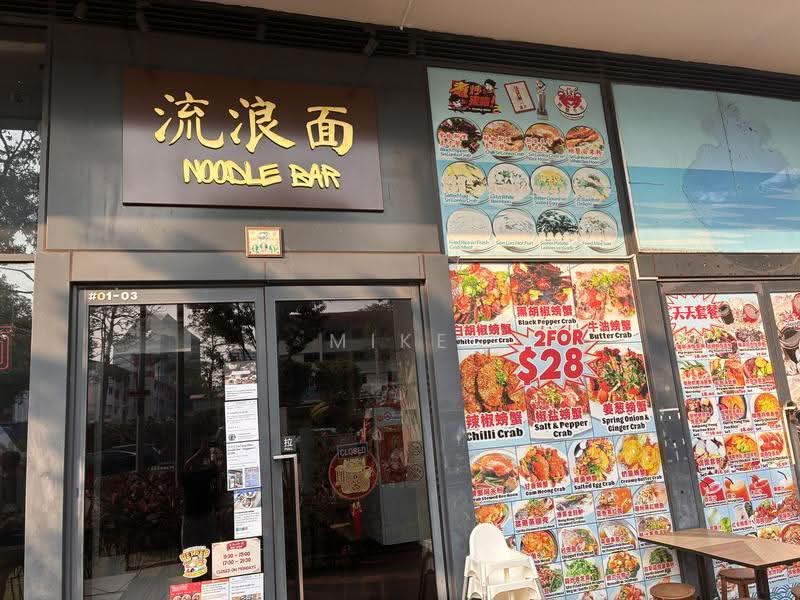 Alexandra Central, 321 Alexandra Road singapore, Alexandra / Commonwealth, 915 sqft, Food & Beverage For Sale, by Mike Cheah, 500262927 - CommercialGuru.com.sg