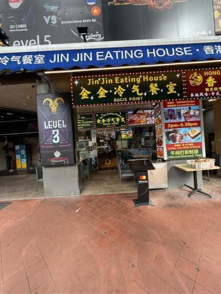 Bugis Point, 530 530, Beach Road / Bugis / Rochor, 2,150 sqft, Food & Beverage For Rent, by Ssharon Loh, 500264835 - CommercialGuru.com.sg