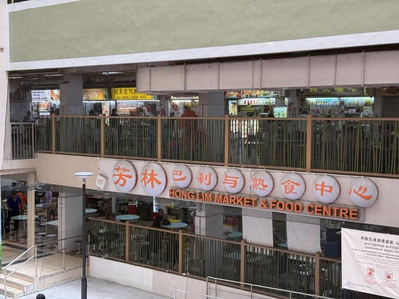 Hong Lim Complex, 531 Upper Cross Street, Boat Quay / Raffles Place / Marina, 270 sqft, Other Retail For Rent, by Ricky Teo, 500265322 - CommercialGuru.com.sg