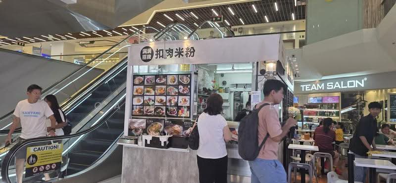 Bukit Timah Plaza, 1 Jalan Anak Bukit, Clementi Park / Upper Bukit Timah, 248 sqft, Other Retail For Rent, by Siti, 500267578 - CommercialGuru.com.sg