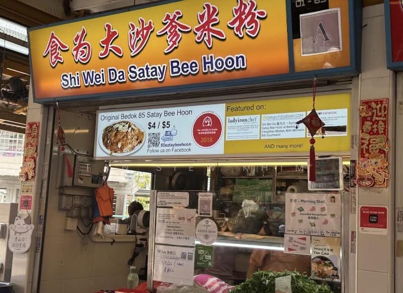 138 Bedok North Street 2, 138 Bedok North Street 2, Bedok / Upper East Coast, Room Rental, 122 sqft, HDB Flat For Rent, by Tan Siew Khim, 500268791 - PropertyGuru.com.sg
