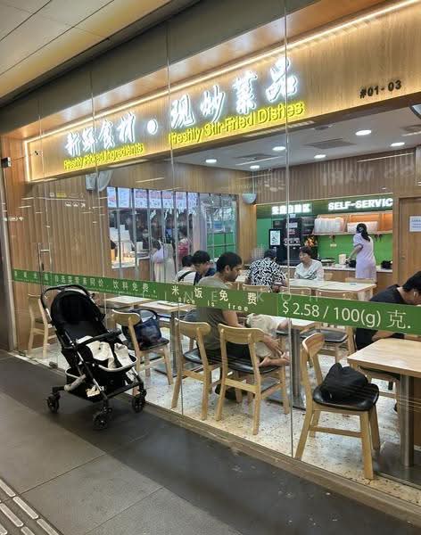 Tuas road, Tuas Ave, Boon Lay / Jurong / Tuas, 4,500 sqft, Factory / Workshop (B2) For Rent, by Celine Koh, 500270358 - Interior - CommercialGuru.com.sg