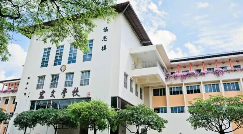 26A Saint George's Lane, 26A Saint George's Lane, Balestier / Toa Payoh, 2 Bedrooms, 732 sqft, HDB Flat For Sale, by Linda Lau, 500270572 - Exterior - PropertyGuru.com.sg