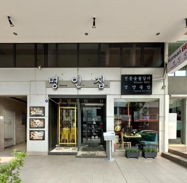 6-storey Commercial Building Along South Bridge Road, South Bridge Road, Boat Quay / Raffles Place / Marina, 9,848 sqft, Shop / Shophouse For Sale, by Zhen Hao, 500271260 - Exterior - CommercialGuru.com.sg