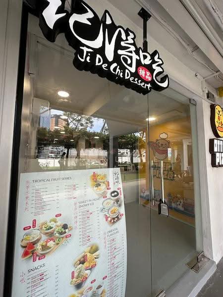 2 Everton Park, Everton Park Cantonment Road Neil Road Outram Tanjong Pagar, Chinatown / Tanjong Pagar, 270 sqft, Shop / Shophouse For Rent, by Charlene Puah, 500273907 - CommercialGuru.com.sg
