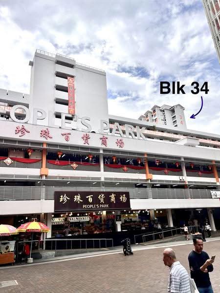 34 Upper Cross Street, 34 Upper Cross Street, Boat Quay / Raffles Place / Marina, 2 Bedrooms, 700 sqft, HDB Flat For Sale, by Allen Kee, 500274879 - Exterior - PropertyGuru.com.sg
