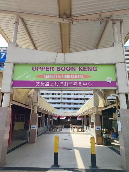 Blk 17 Upper Boon Keng Road, Eunos / Geylang / Paya Lebar, 70 sqft, Food & Beverage For Rent, by Alvin Foo, 500277262 - Exterior - CommercialGuru.com.sg