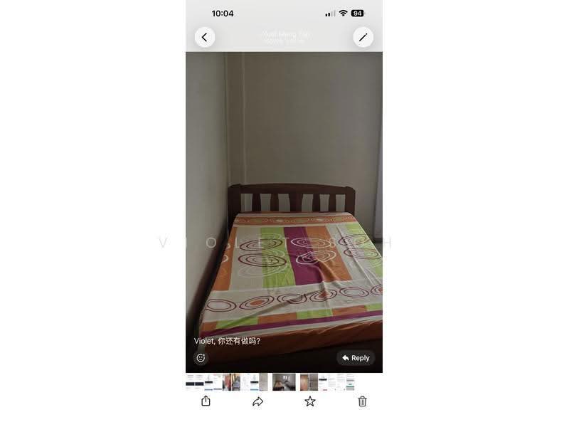Blk16 upper boon Keng rd, Upper boon Keng Rd, Room Rental, 74 sqft, HDB Flat For Rent, by Violet Soh, 500277774 - Bedroom - PropertyGuru.com.sg